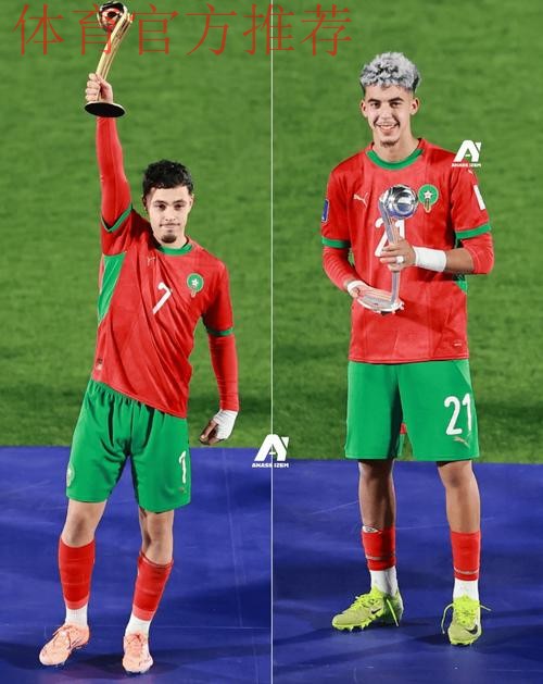 伟大2-0！摩洛哥爆冷掀翻阿根廷，首夺世青赛冠军，创造非洲历史