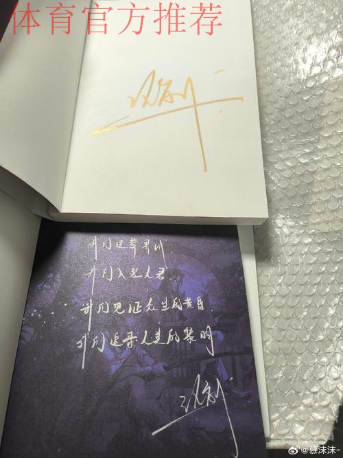 轩染:钟意是男同叫我宝宝,这次的签是雷霆的压力啊! 轩染:钟意是男同叫我宝宝,这次的签是雷霆的压力啊!