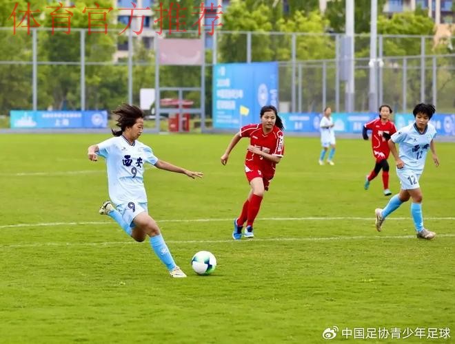 2022年中国足协青少年锦标赛 （重点城市组）第一阶段顺利完成