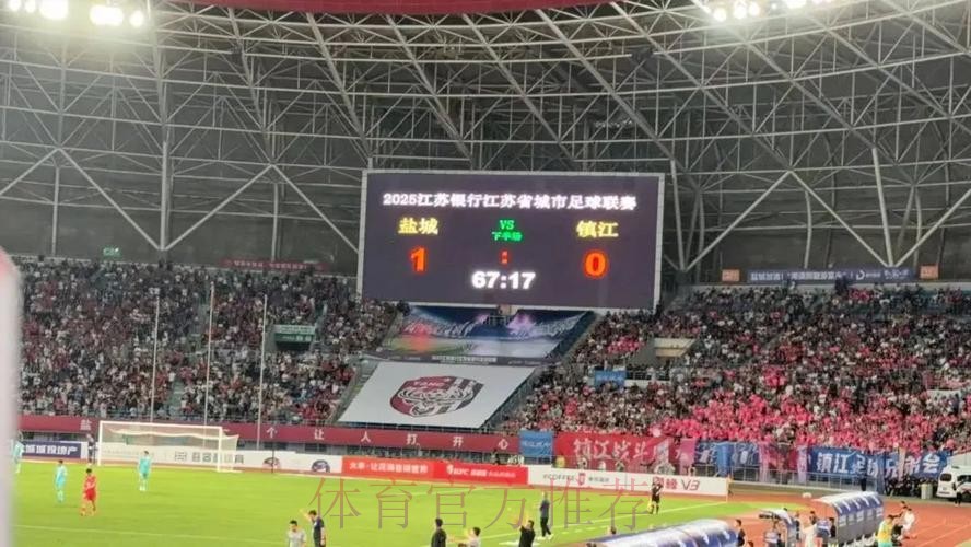 盐城登顶中乙北区榜首 大连千兆全取三分