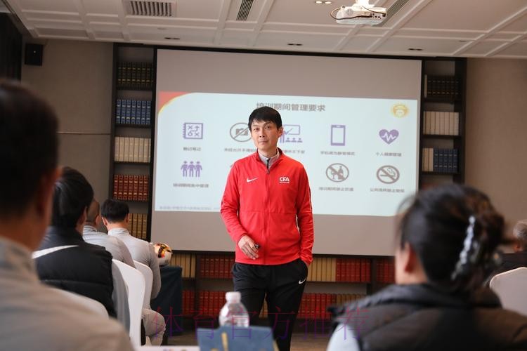 2023年第二期亚足联/中国足协A级教练员培训班在陕西西安开班 2023年第二期亚足联/中国足协A级教练员培训班在陕西西安开班