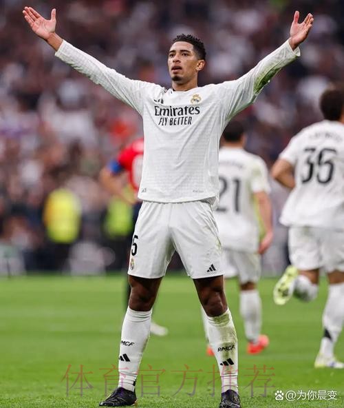 西甲-皇马3-0赫罗纳 贝林传射+伤退姆巴佩破门