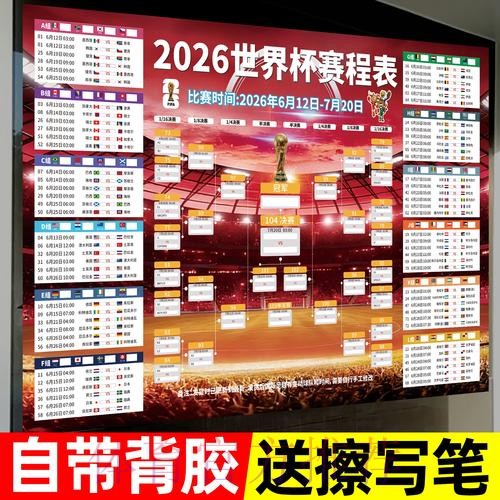 全面解析世界杯投注软件热门应用排行 全面解析世界杯投注软件热门应用排行